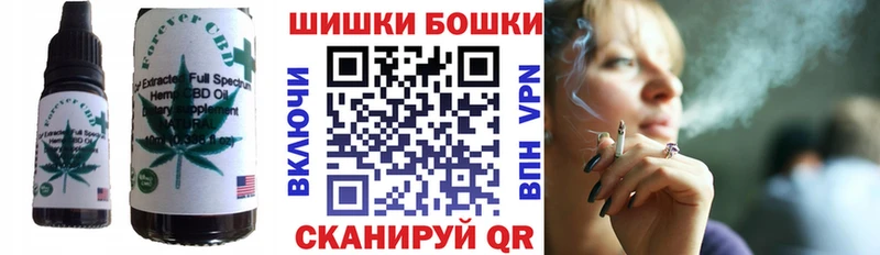 нарко площадка наркотические препараты Нарткала Canna-Cookies конопля