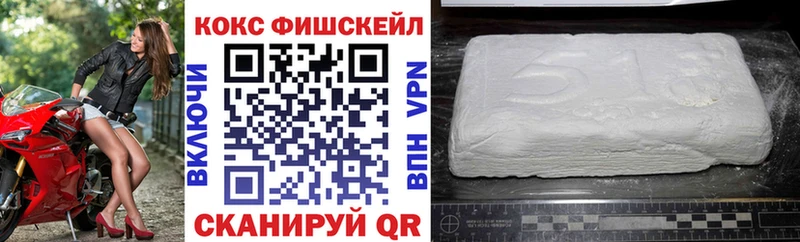 Cocaine 99% Нарткала