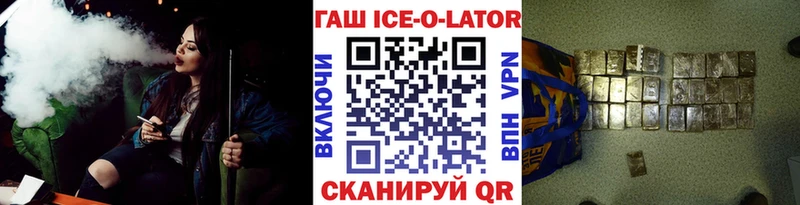 ГАШ hashish  Нарткала 