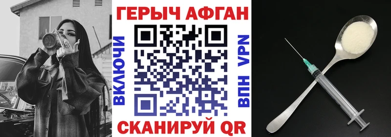 наркошоп  Нарткала  даркнет клад  ГЕРОИН Афган  ОМГ ОМГ ТОР 