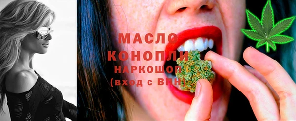 spice Аркадак