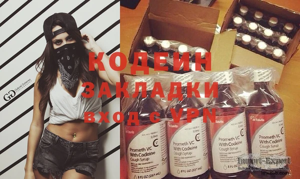 spice Аркадак