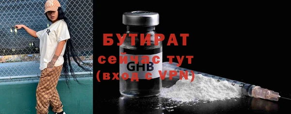 spice Аркадак