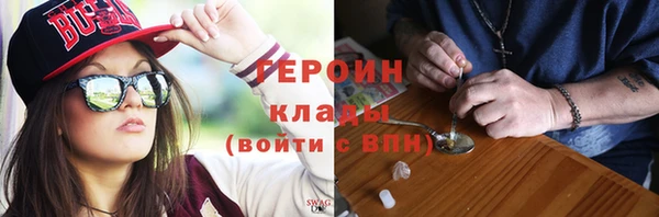 бошки Армянск