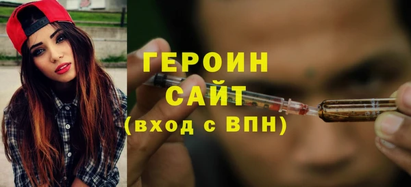 героин Алзамай