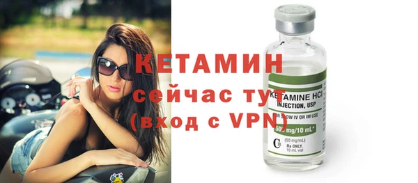 бошки Армянск