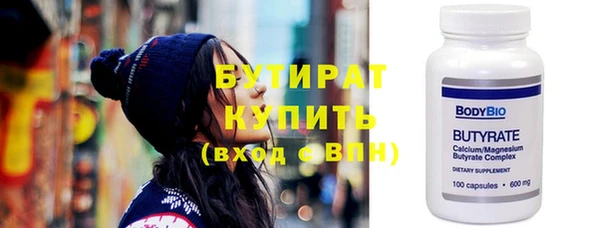 бошки Армянск