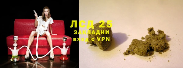 сатива Алексеевка