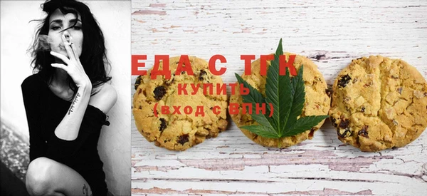 метамфетамин Ростов