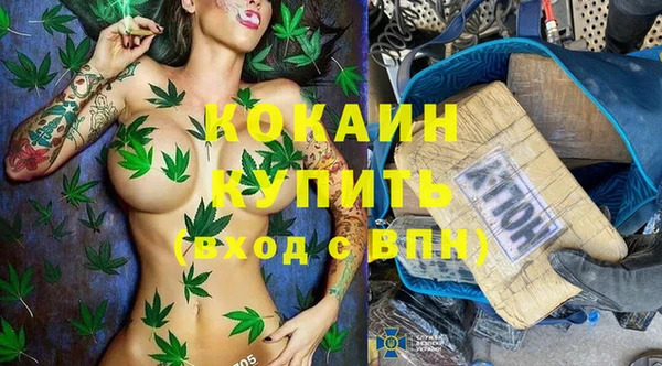 бошки Армянск
