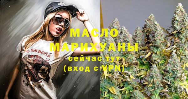 бошки Армянск