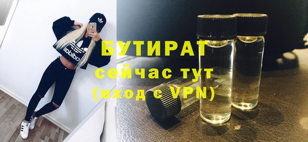 бошки Армянск