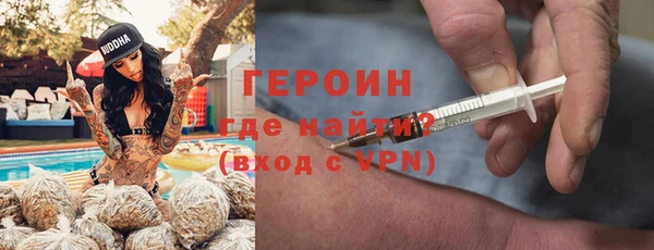 бошки Армянск