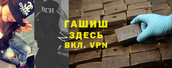 бошки Армянск