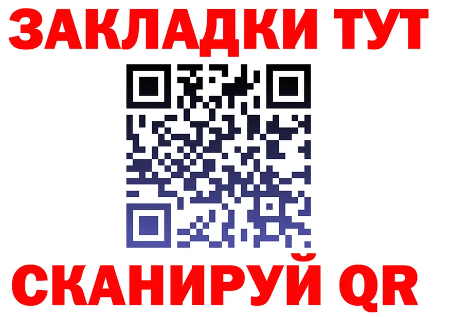 АМФ VHQ зеркало дарк нет МЕГА Нарткала