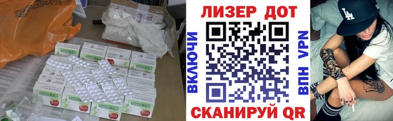 Лсд 25 экстази ecstasy  даркнет сайт  Нарткала 