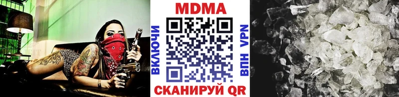 это формула  Нарткала  МДМА crystal 