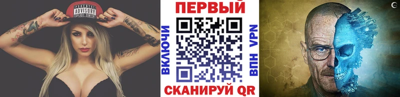 МЕТАМФЕТАМИН пудра  закладка  Нарткала 