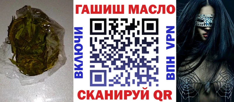 darknet состав  даркнет сайт  Нарткала  ТГК THC oil 